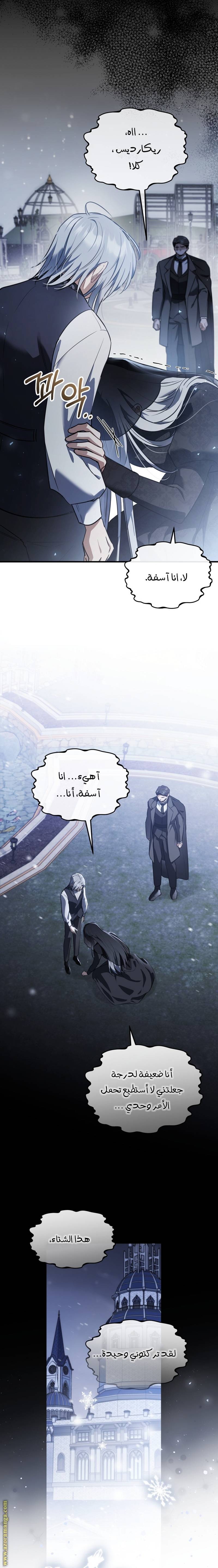 الصفحة 21