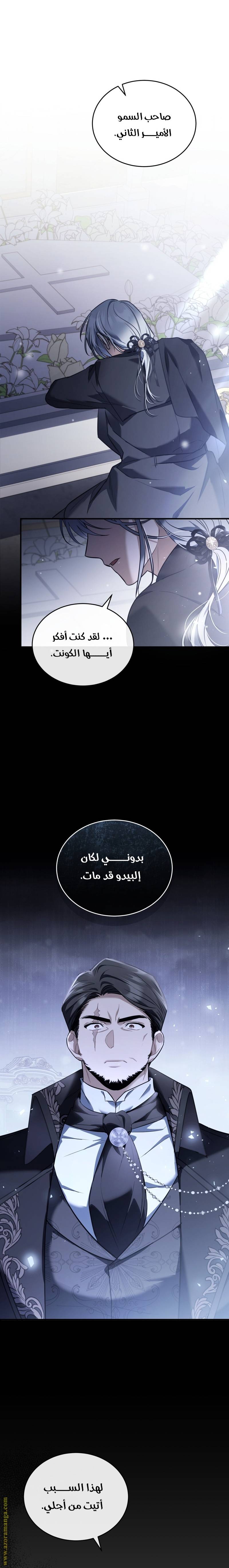 الصفحة 23