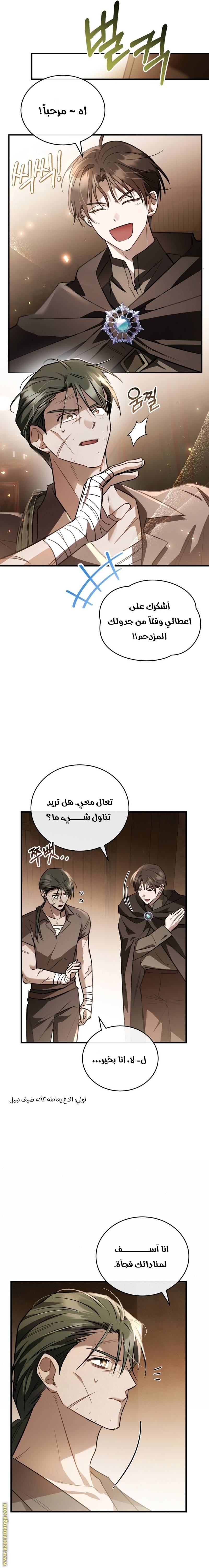 الصفحة 3