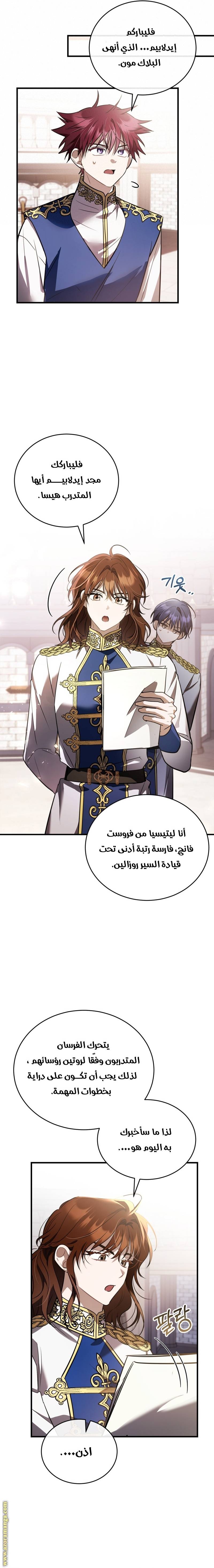 الصفحة 10