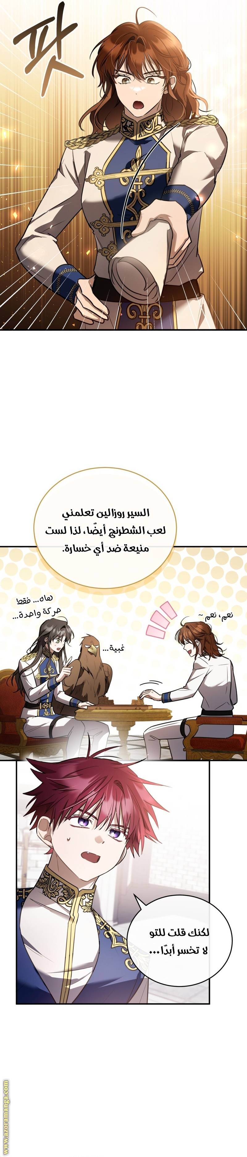 الصفحة 14