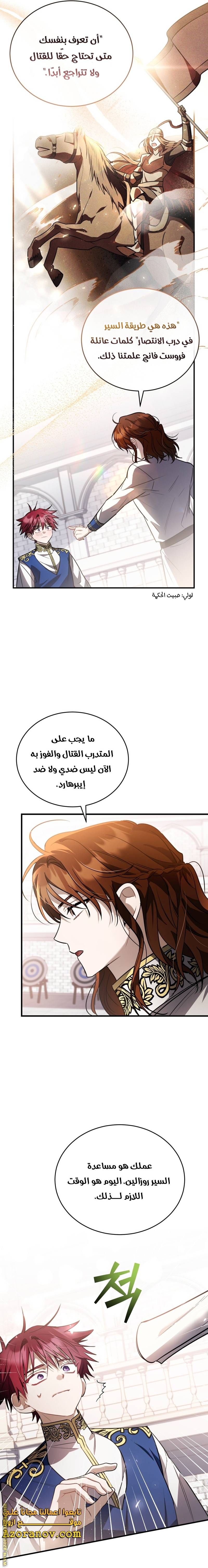 الصفحة 15