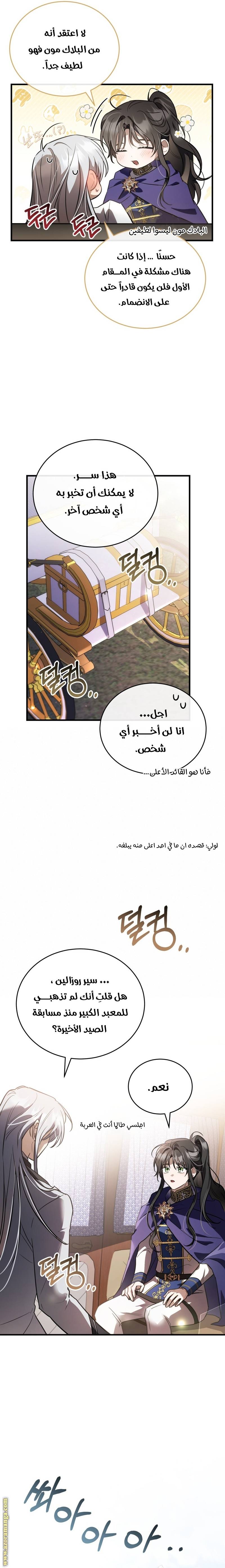 الصفحة 22