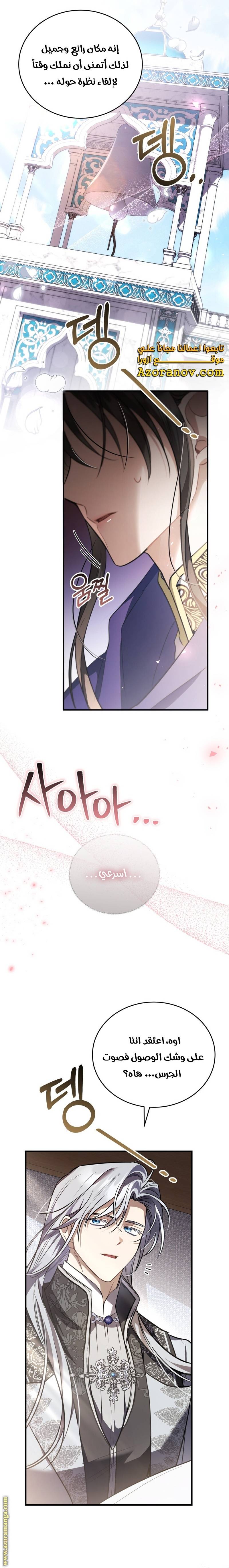 الصفحة 23