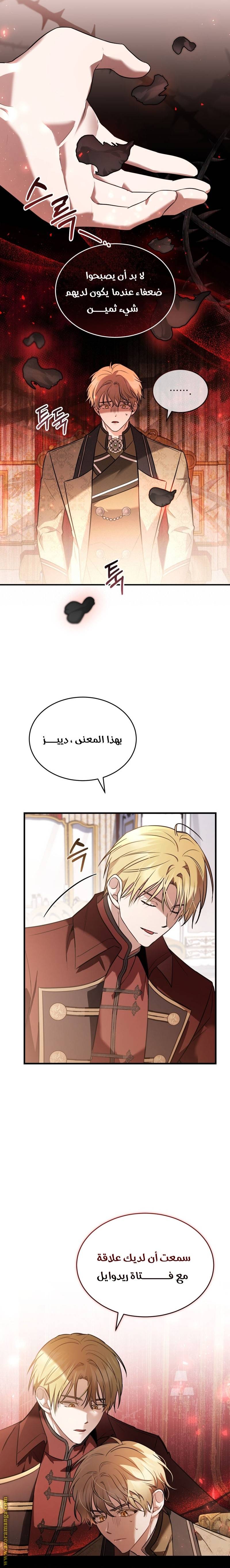 الصفحة 16