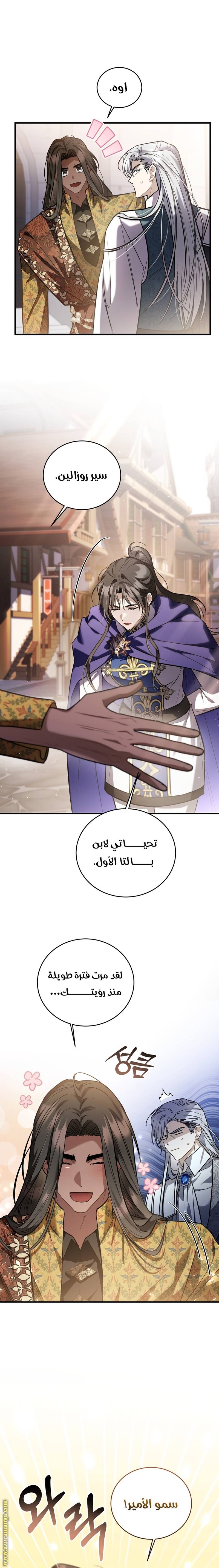 الصفحة 7