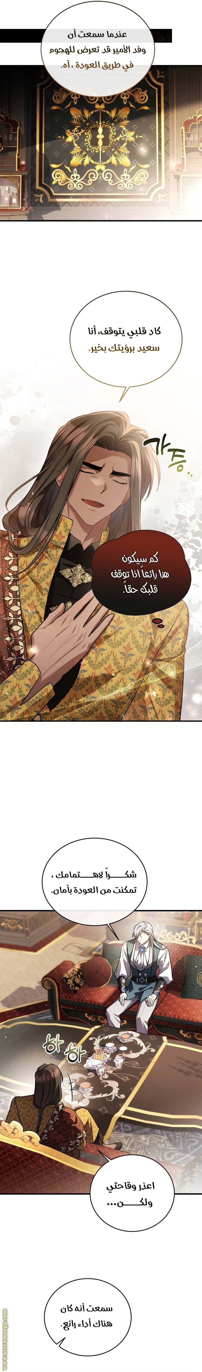 الصفحة 9
