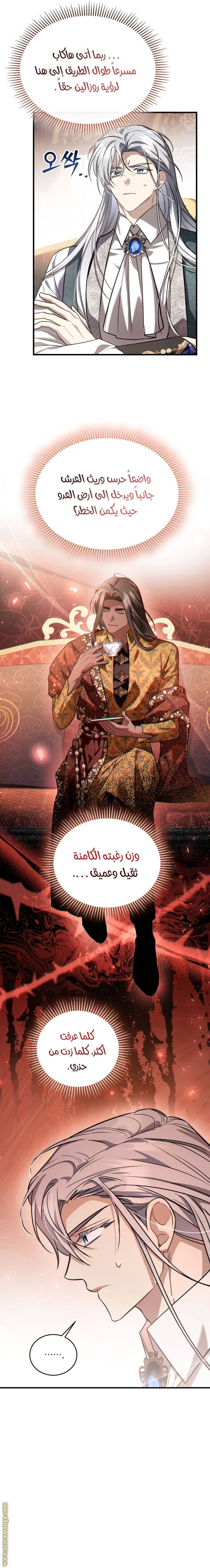 الصفحة 12
