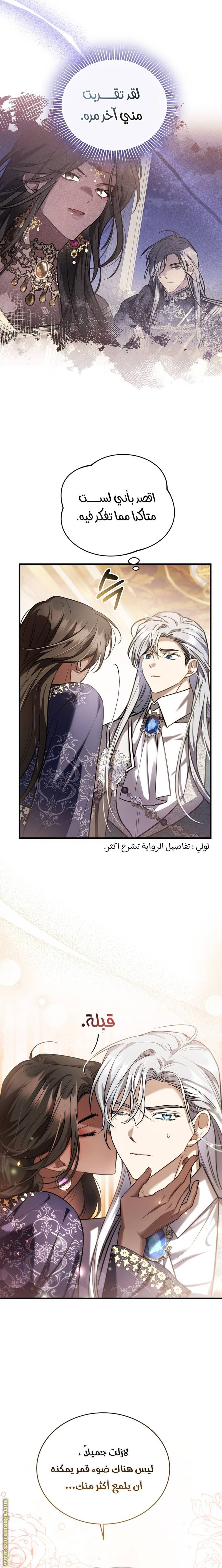 الصفحة 14