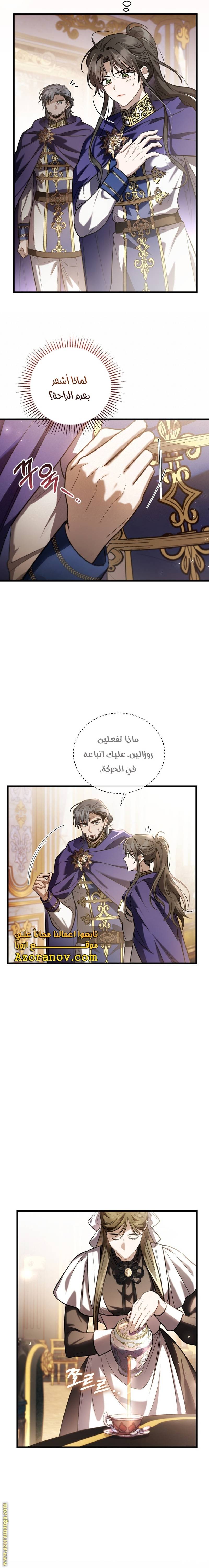 الصفحة 16
