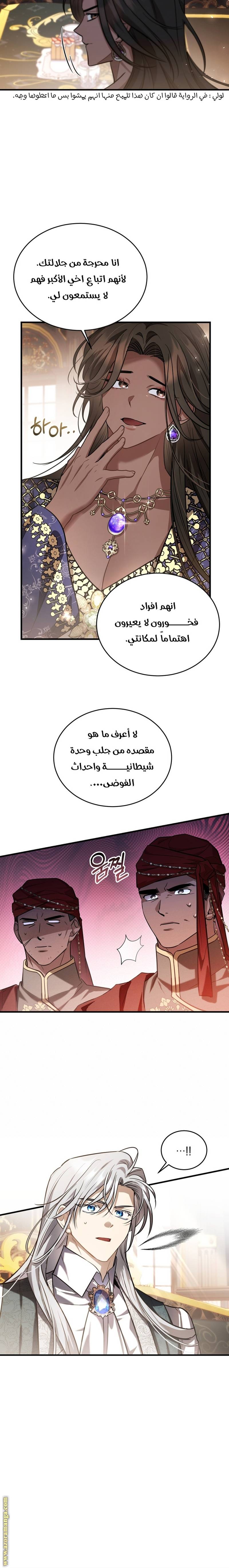 الصفحة 18