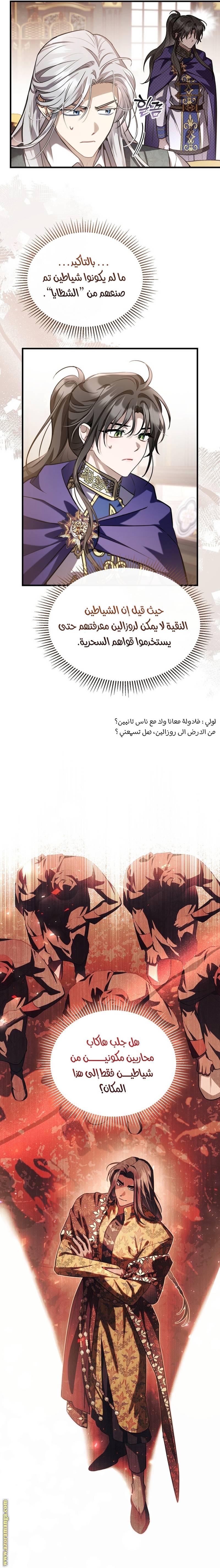 الصفحة 19