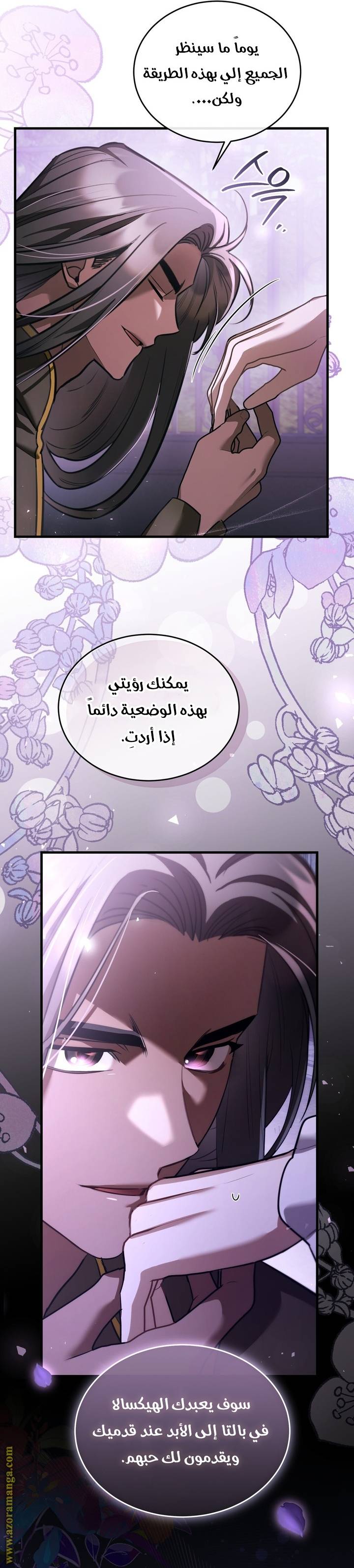 الصفحة 10