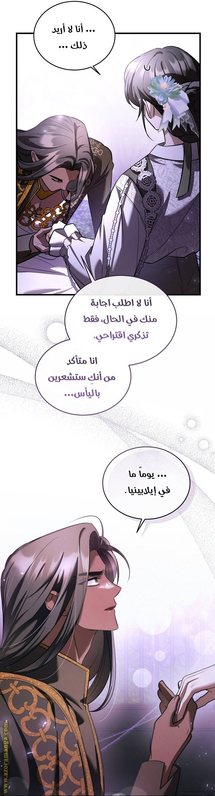الصفحة 12