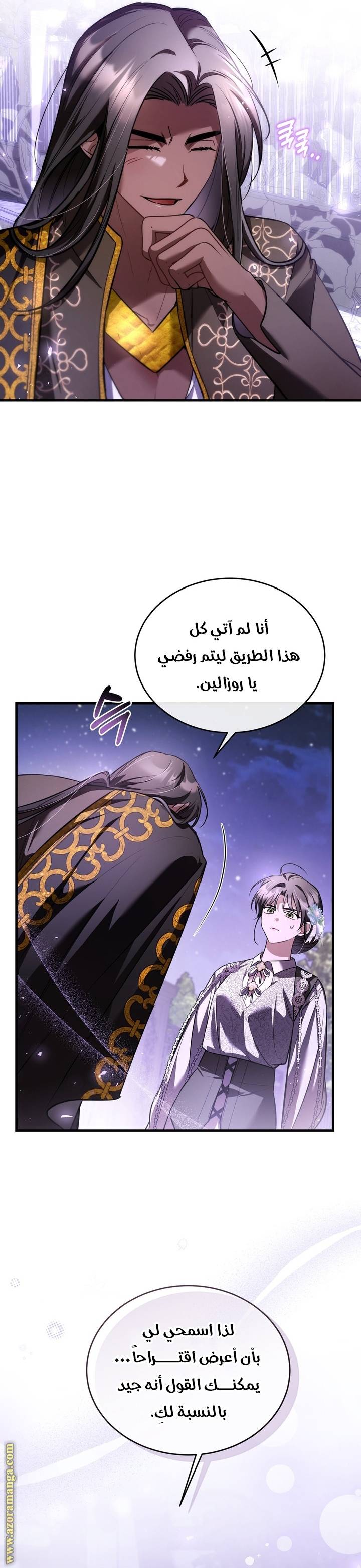 الصفحة 14