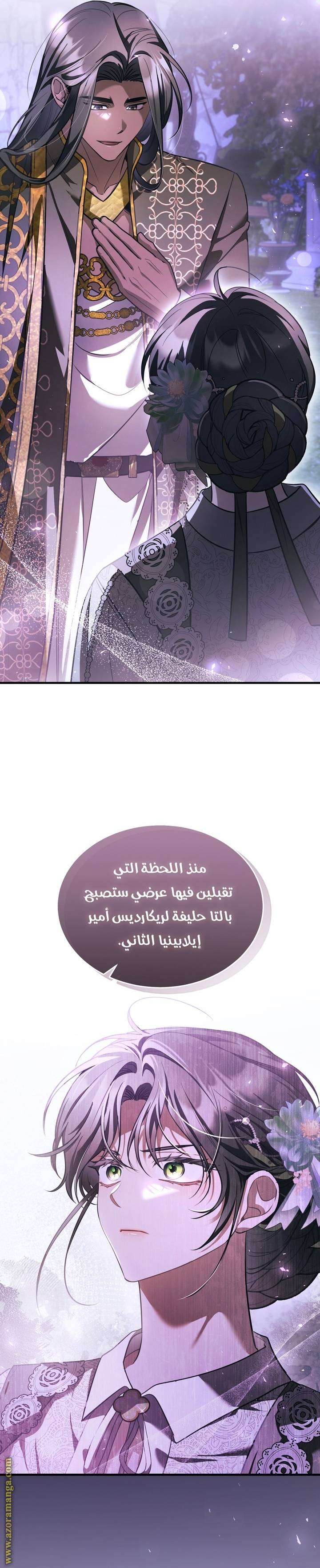 الصفحة 15
