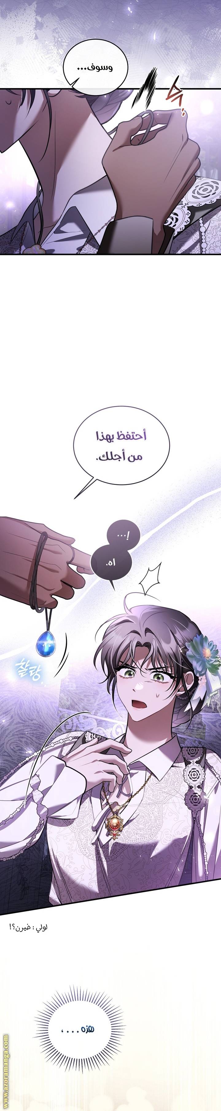 الصفحة 18