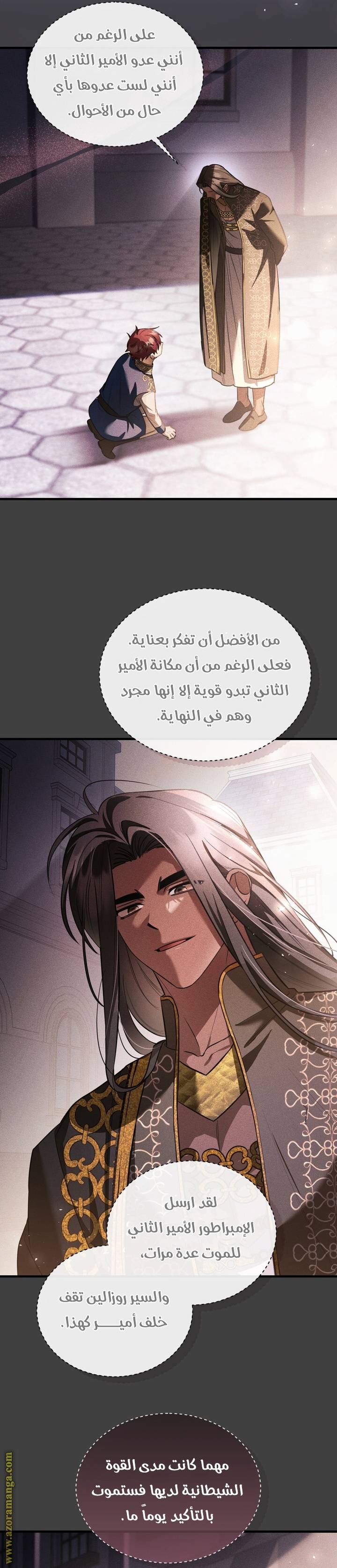 الصفحة 23