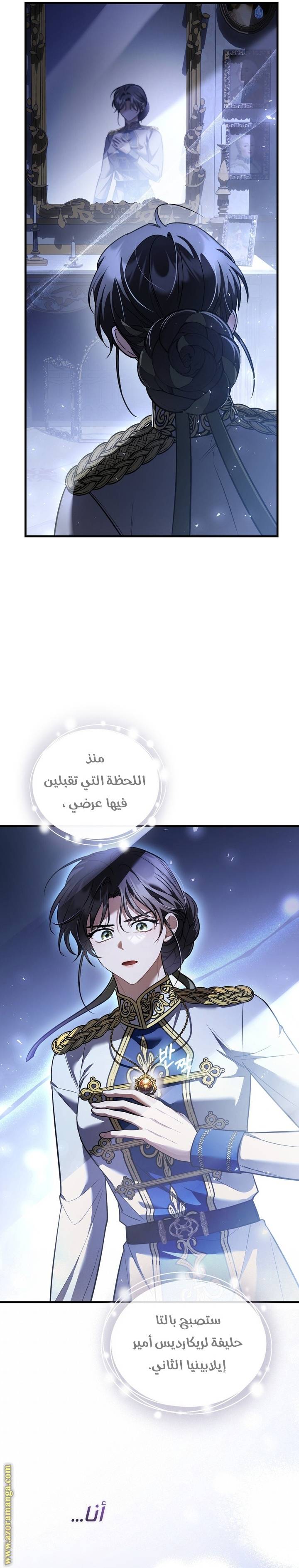 الصفحة 31