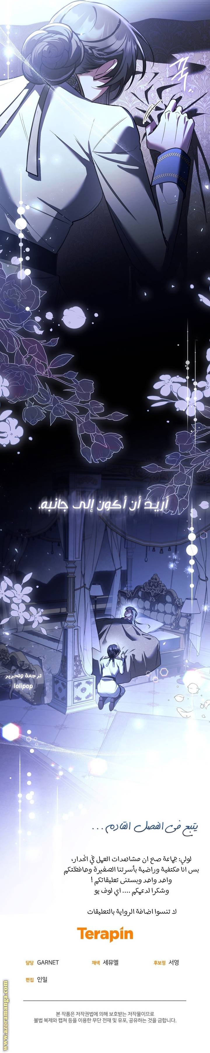 الصفحة 33