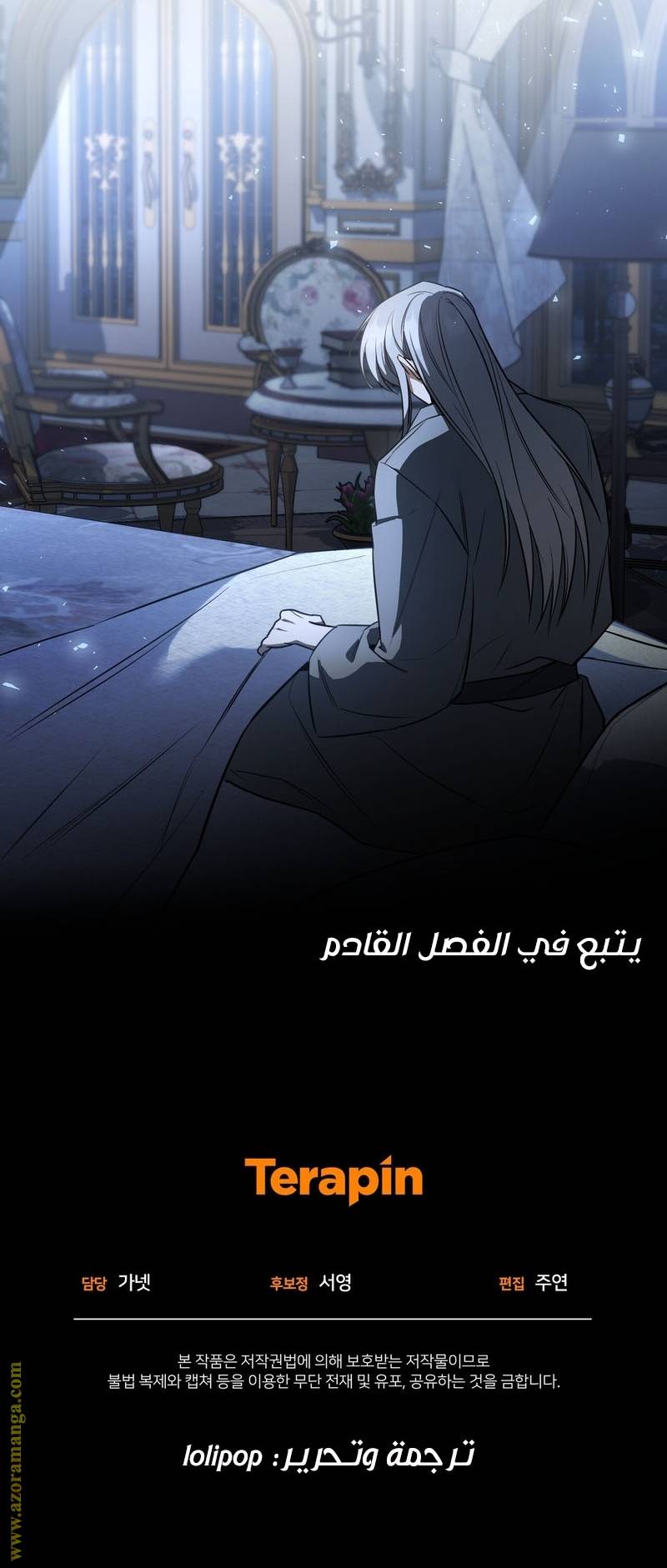 الصفحة 22
