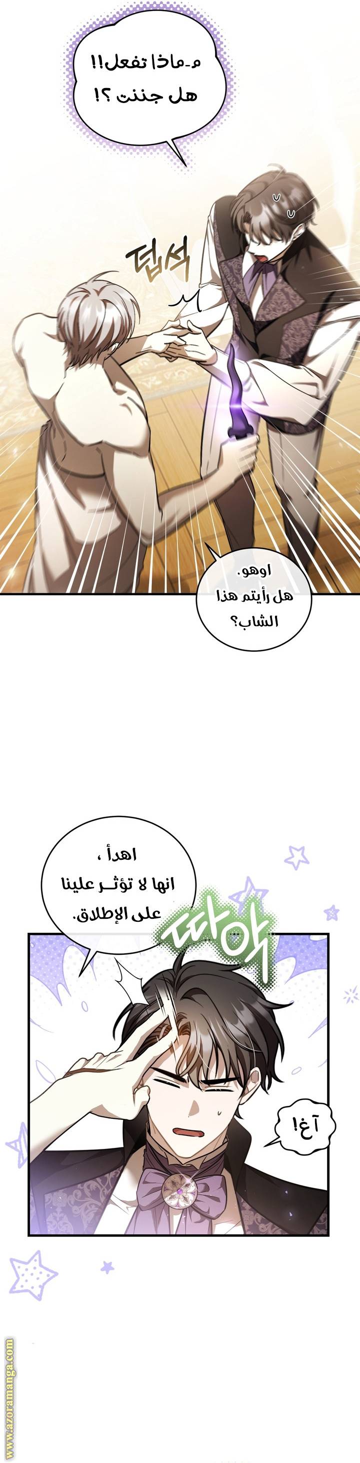 الصفحة 9