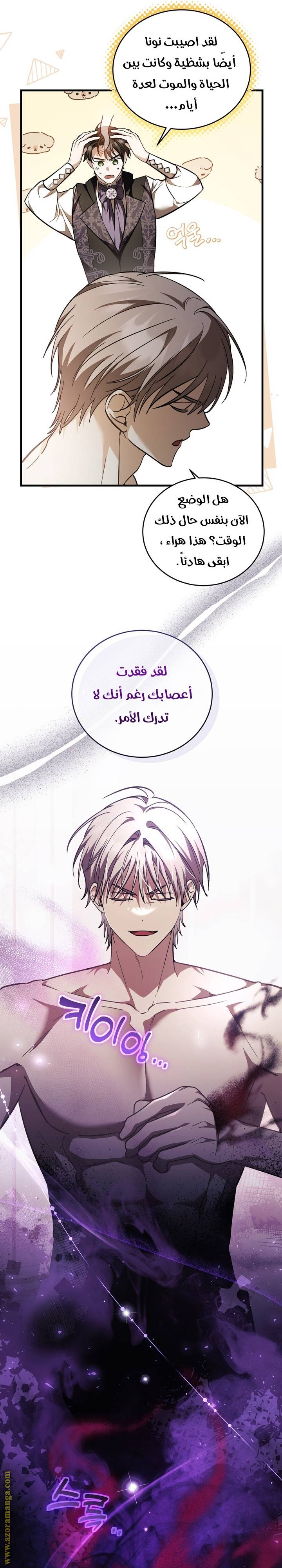 الصفحة 10
