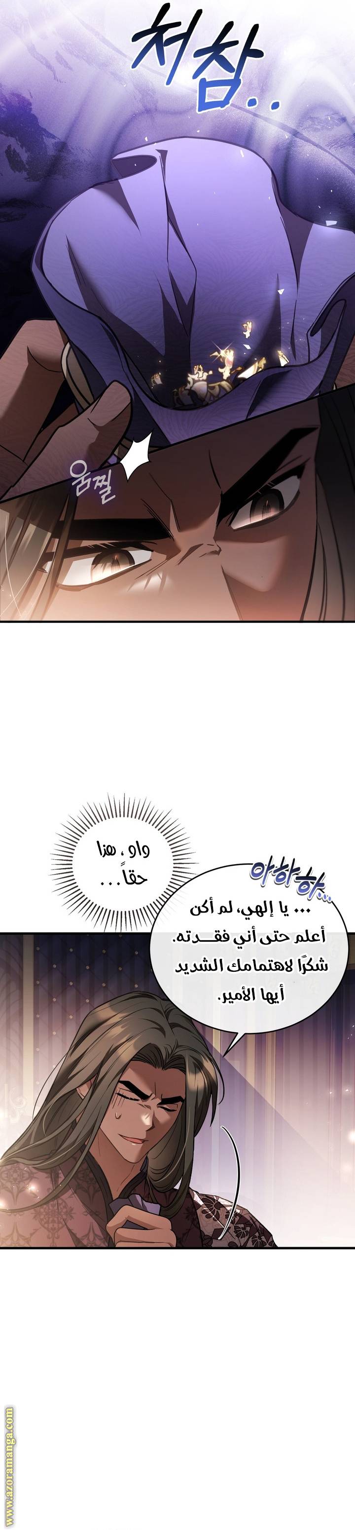 الصفحة 22