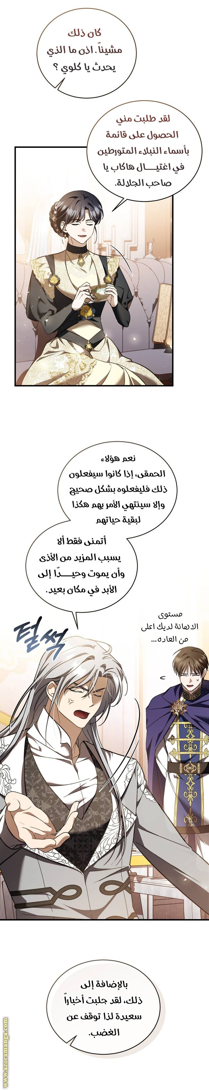 الصفحة 30