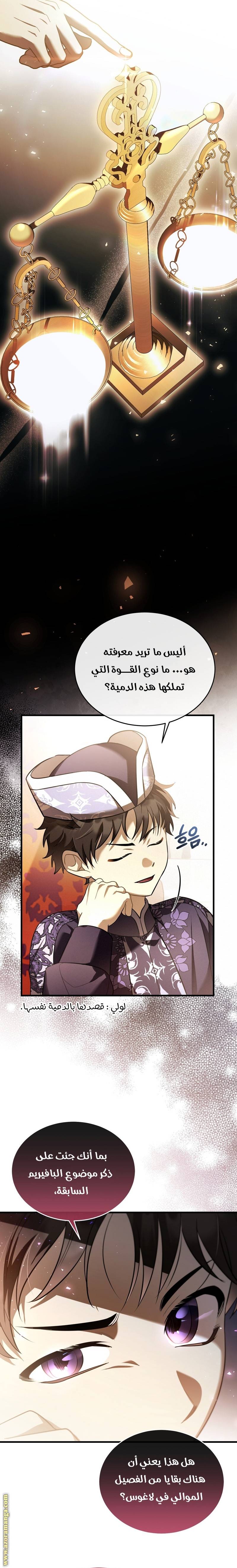 الصفحة 9