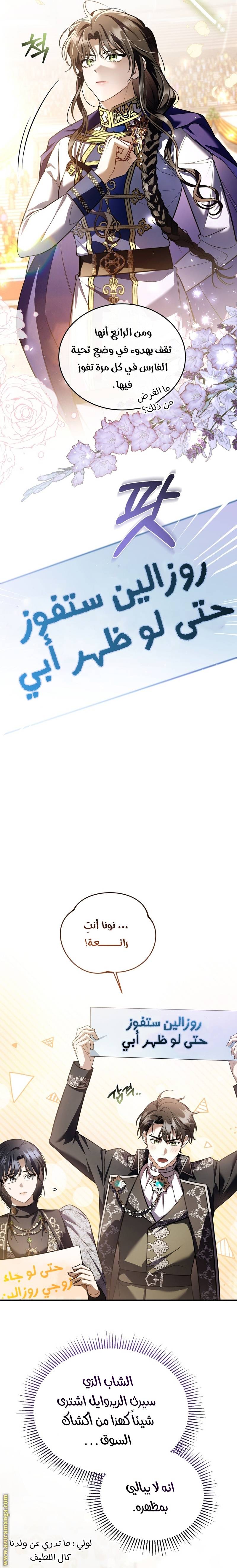 الصفحة 14
