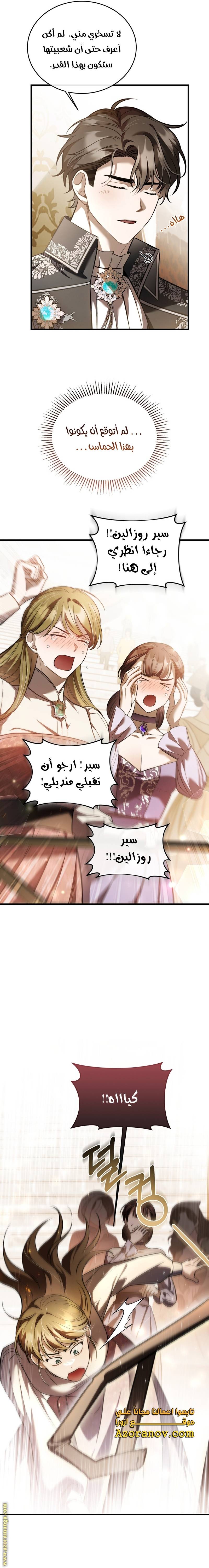 الصفحة 16