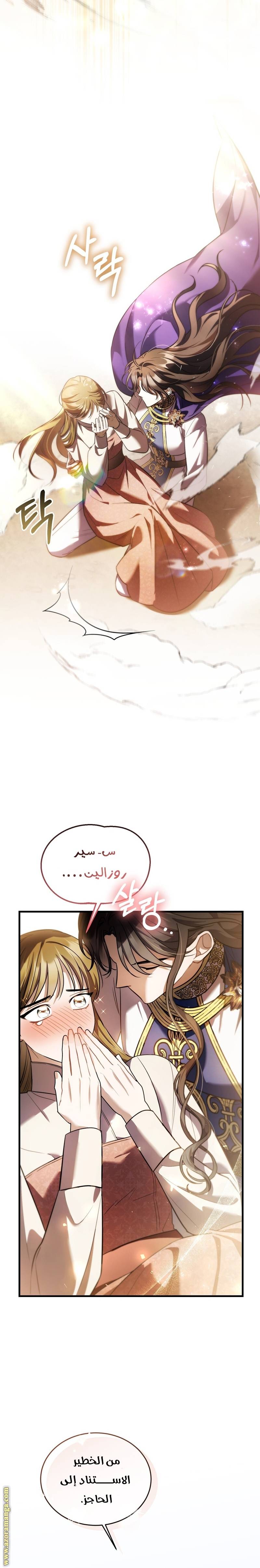 الصفحة 18