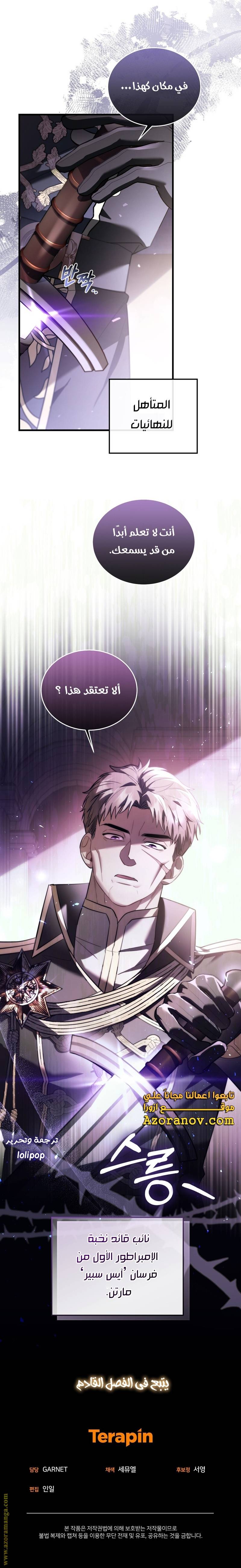 الصفحة 24
