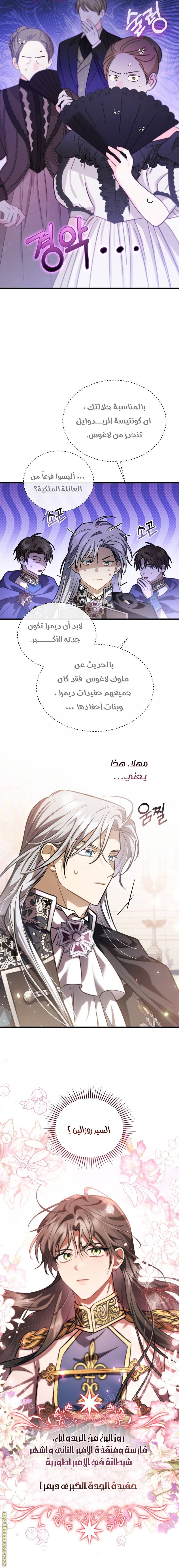 الصفحة 12
