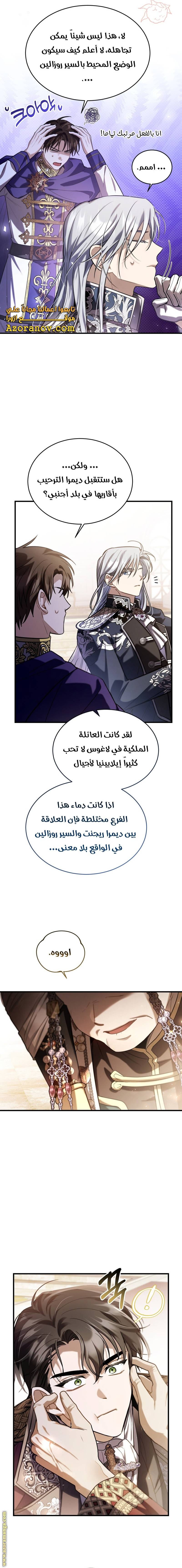 الصفحة 13