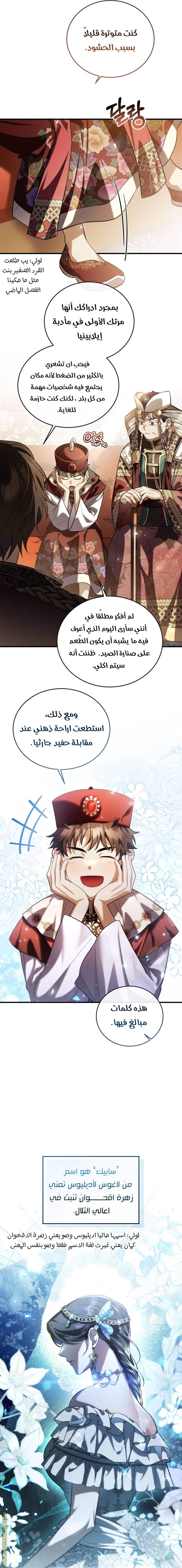 الصفحة 15