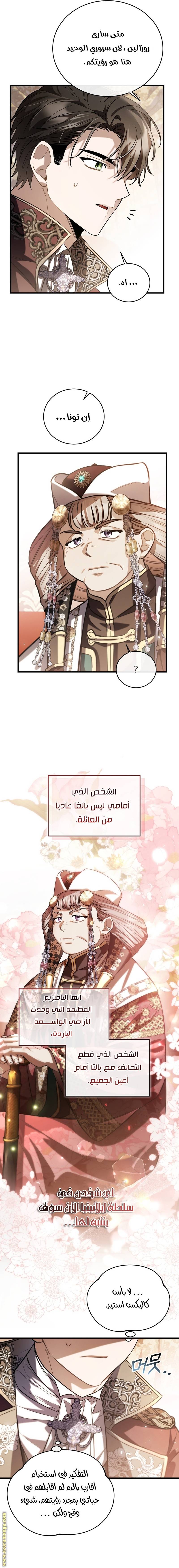 الصفحة 18
