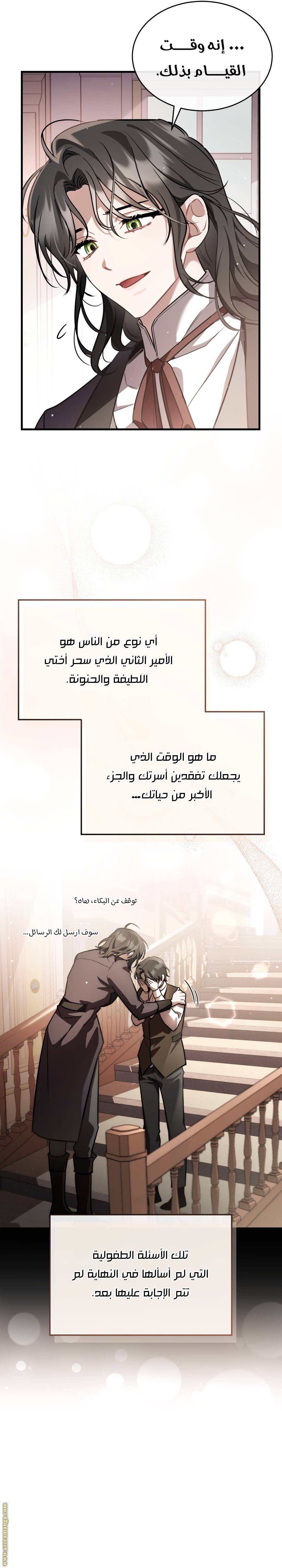 الصفحة 7