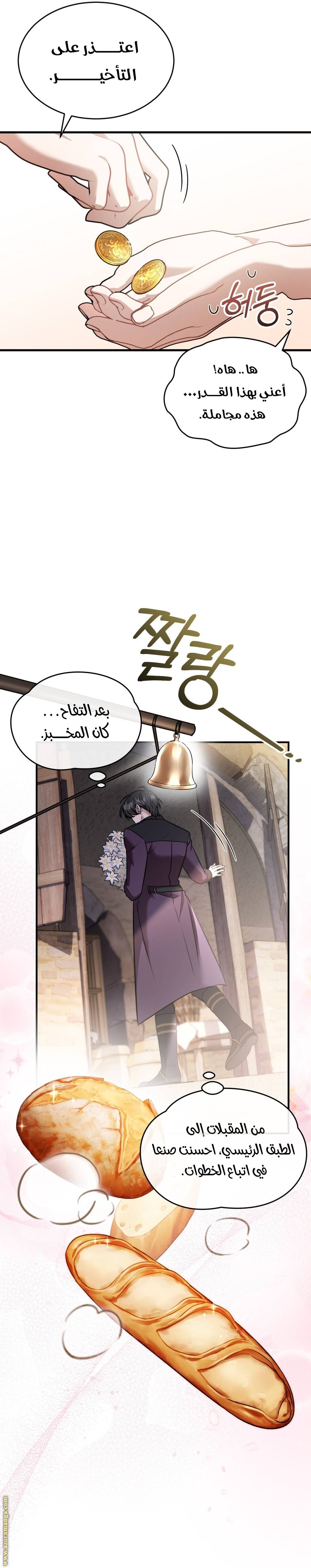 الصفحة 18