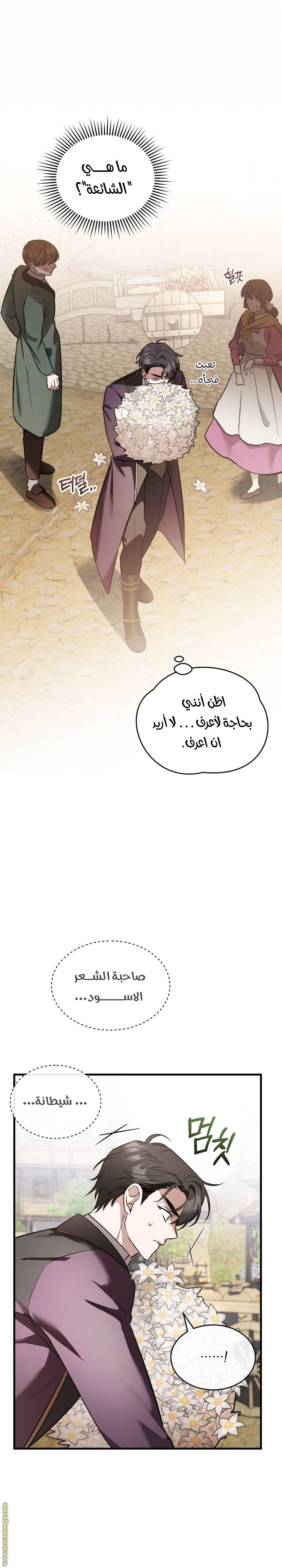 الصفحة 22