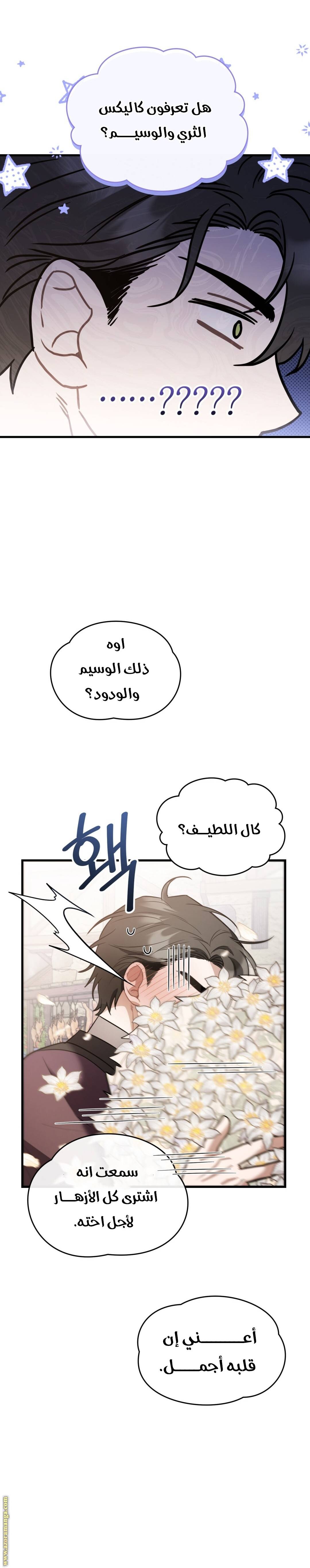 الصفحة 23