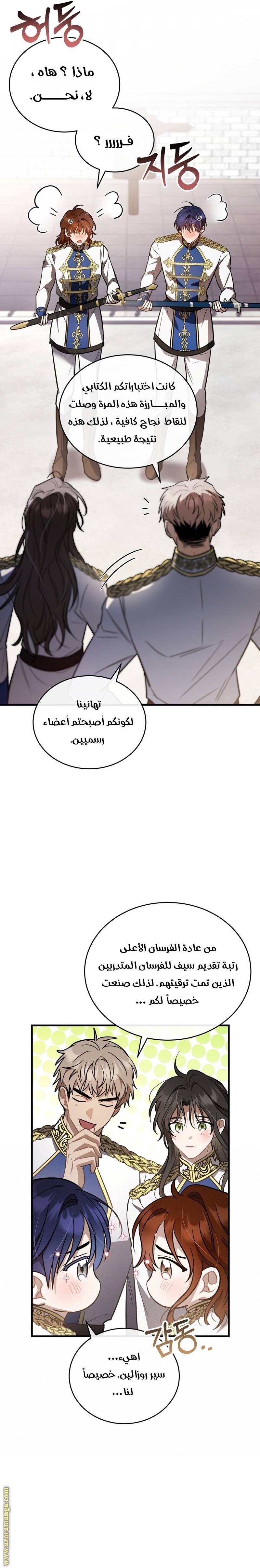 الصفحة 16