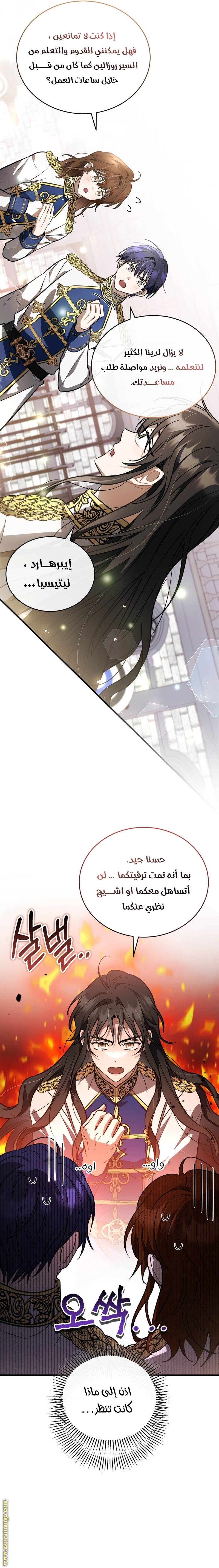 الصفحة 18