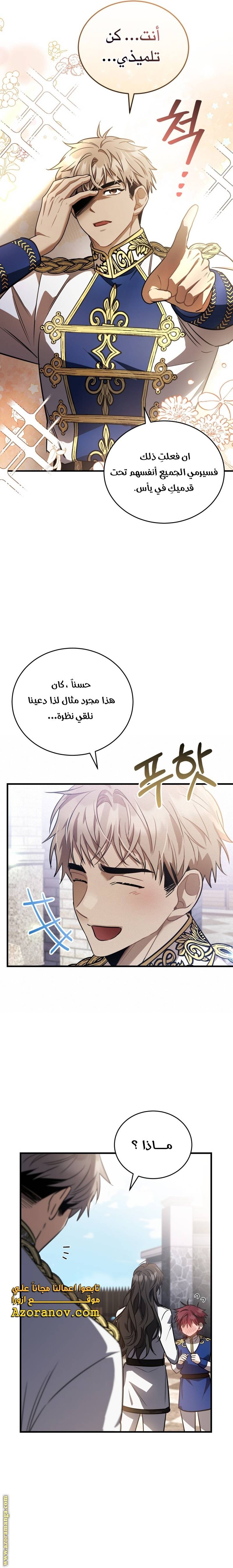 الصفحة 22