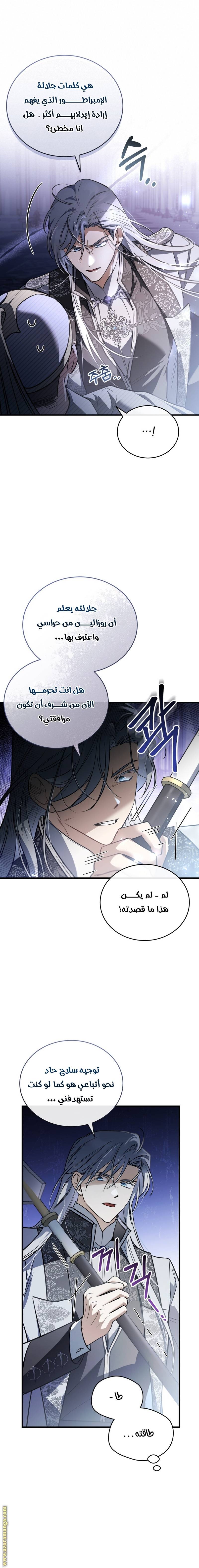 الصفحة 9