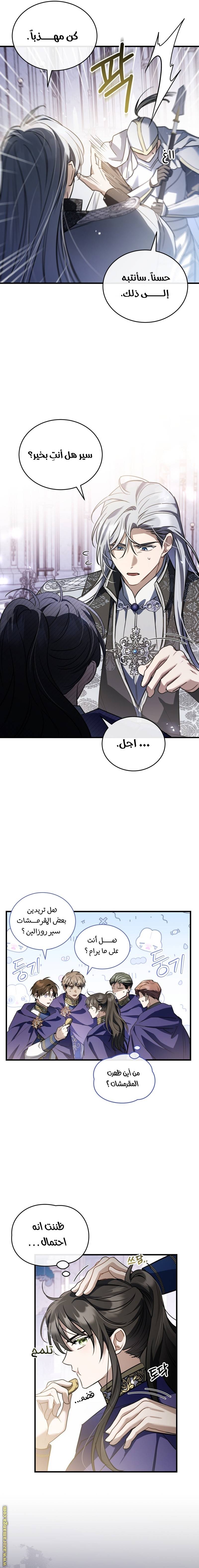 الصفحة 10