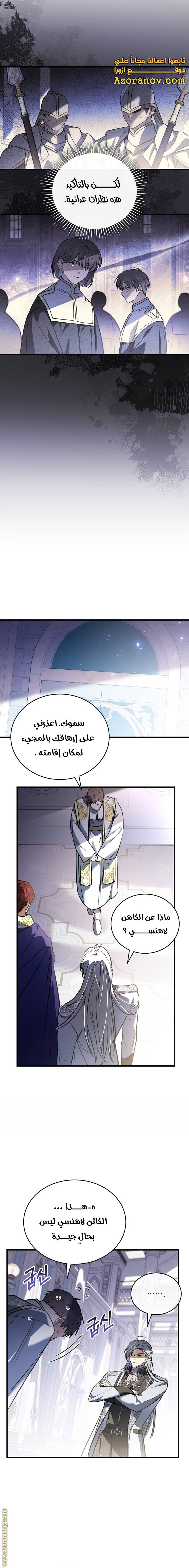 الصفحة 11
