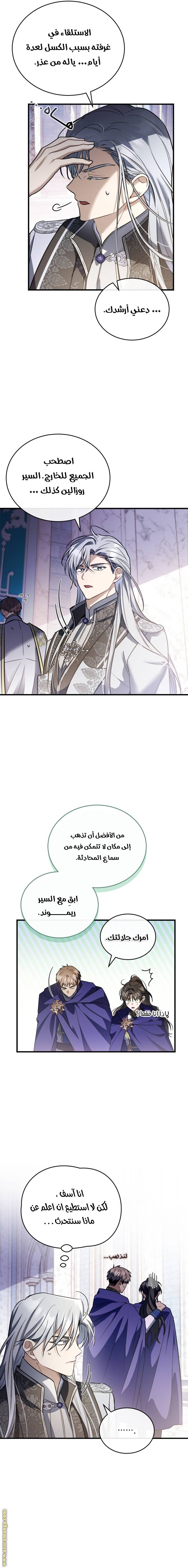 الصفحة 12