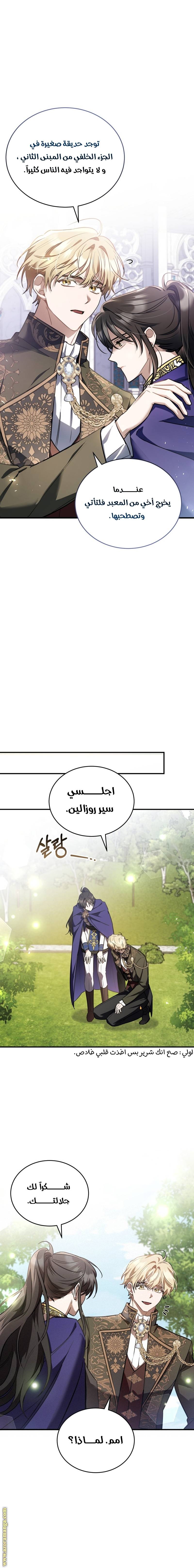 الصفحة 16